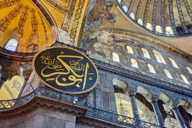 Ayasofya Müzesi, Ayasofya, Istanbul, Türkiye'nin iç.