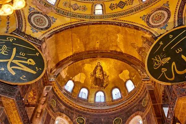 O interior de Hagia Sophia, Ayasofya, Istambul, Turquia . — Fotografia de Stock