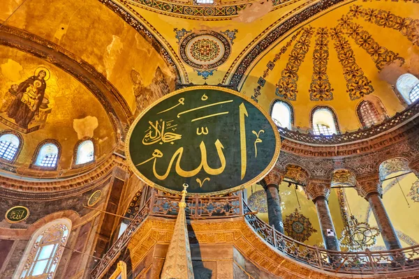 Inre av Hagia Sophia, Ayasofya, Istanbul, Turkiet. — Stockfoto