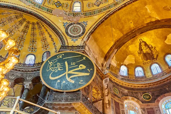 L'interno di Hagia Sophia, Ayasofya, Istanbul, Turchia . — Foto Stock