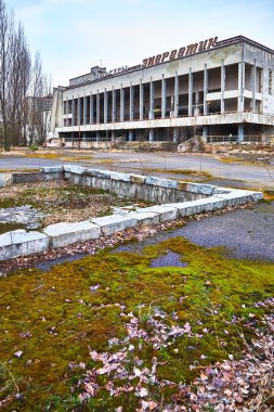 Pripyat'ta terk edilmiş bir bina. Bina üzerine yazıt - Kültür Sarayı Energetik. Dışlama Bölgesi. Çernobil, Pripyat