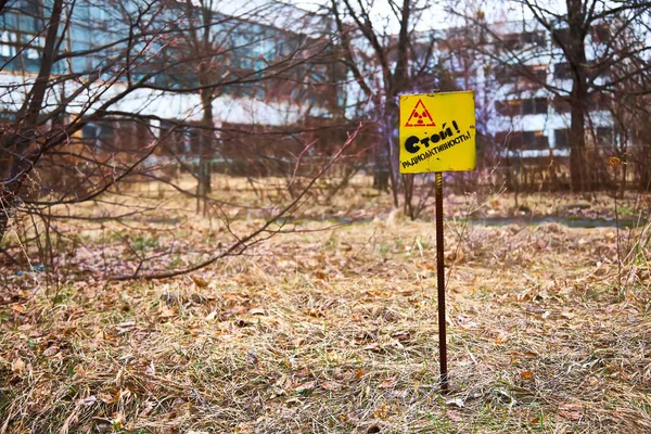 Ett tecken med inskriptionen-stoppa radioaktiviteten. Pripyat. Tjernobylkatastrofen. — Stockfoto