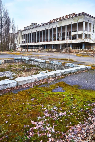 Edificio abandonado en Pripyat. Inscripción en el edificio Palacio de la Cultura Energetik. Zona de exclusión. Chernobyl, Pripyat — Foto de Stock