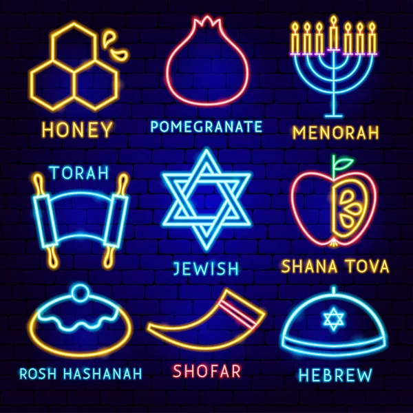Etikettenset Rosh Hashanah — Stockvector