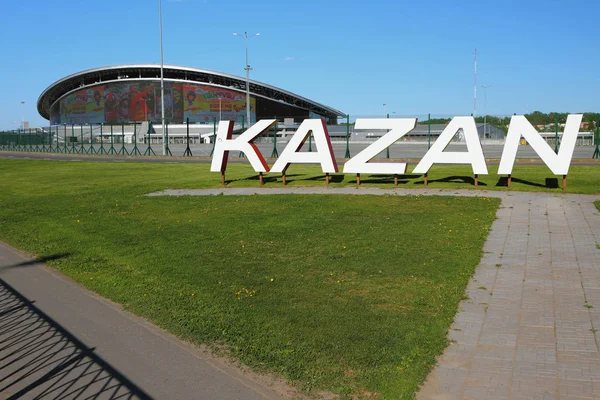 Kazan Ryssland Maj 2018 Inskriptionen Kazan Innan Fotbollsstadion — Stockfoto