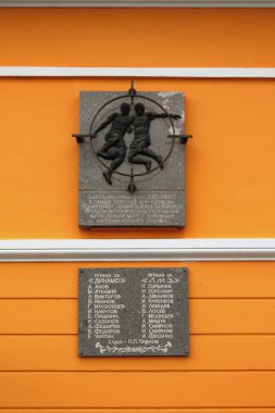 Anıt levha abluka için ayrılmış Dinamo Stadı'nda maç. St. Petersburg, Rusya Federasyonu