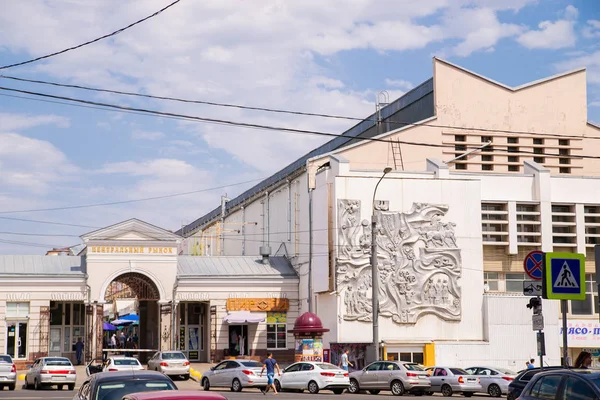 Rostov on Don, Rusya Federasyonu - 28 Haziran 2018: FIFA Dünya Kupası 2018 ev sahibi şehir Rostov-on-Don yer, Rostov-on-Don, giriş central city piyasa şehir manzaraları.