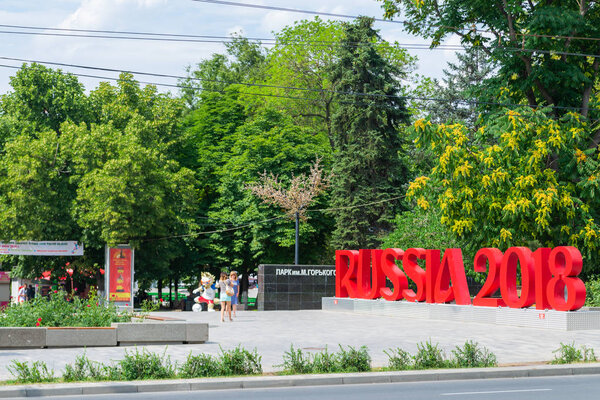 Rostov-on-Don, Russia, June 28, 2018: The inscription Russia 2018 for the World Cup 2018 in Gorky park.
