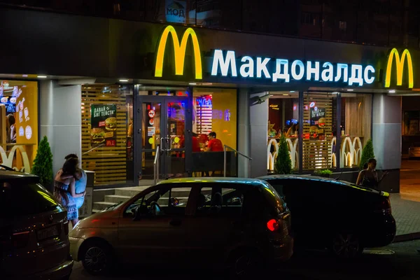 Rusya, Rostov on Don, 28 Haziran 2018: Restoran Mcdonald's Rostov on Don Pushkinskaya Caddesi üzerinde gece ışıkları