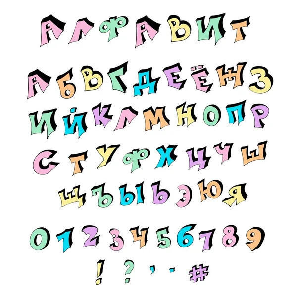 孤立手描きベクトルパステルロシア語のアルファベット — ストックベクタ