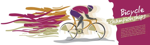 Illustration Vectorielle Championnat Cycliste — Image vectorielle