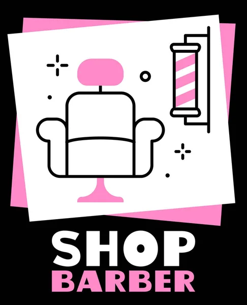 Vector Illustration Barber Shop Set Armchair Beauty Health — Stock Vector