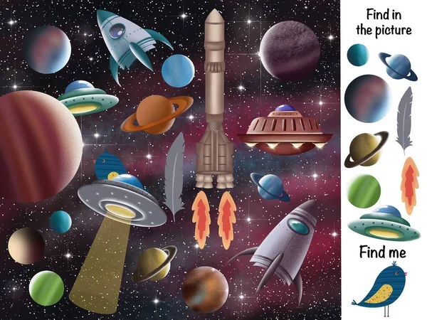 Znajdź Zdjęciu Logiczna Gra Kosmos — Zdjęcie stockowe