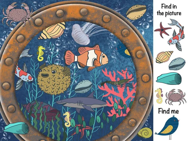 Найти Картинке Логическая Игра Подводный Мир — стоковое фото