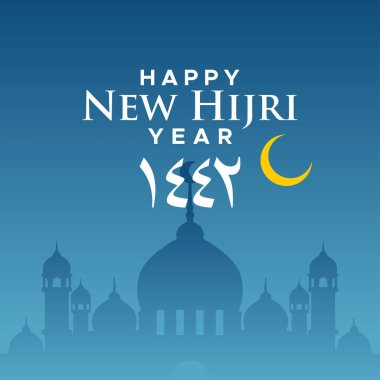 Mutlu Yeni Hijri 1442 Vektör Tasarımı Anı Kutlamak için İllüstrasyon