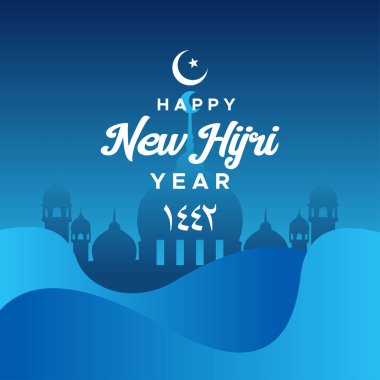 Mutlu Yeni Hijri 1442 Vektör Tasarımı Anı Kutlamak için İllüstrasyon