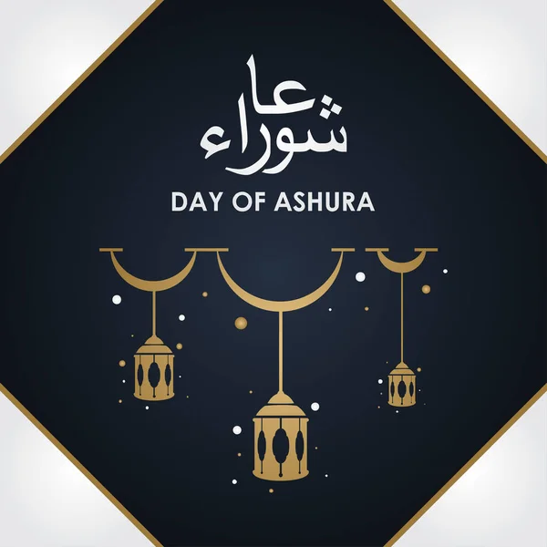 Happy Ashura Day Vector Design Illustration Celebrate Moment - Stok Vektor
