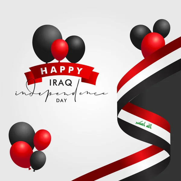 Iraq Independence Day Vector Design Illustration Celebrate Moment — 스톡 벡터