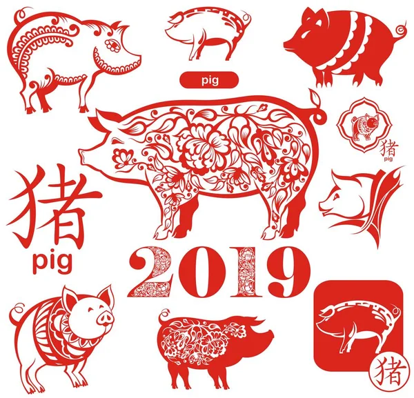 Lindos Cerdos Graciosos Feliz Año Nuevo Símbolos Chinos Del Año — Archivo Imágenes Vectoriales