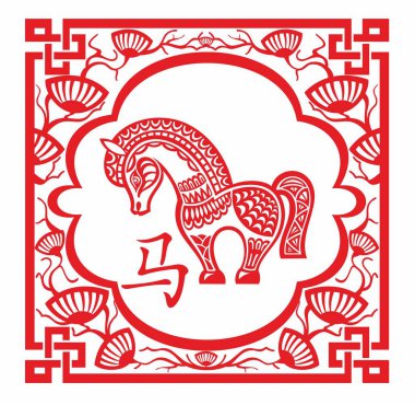 At logosu vektör tasarım şablonu. Kırmızı At silueti. 2026 yılının Çin zodyak hayvan sembolü beyaza izole edilmiş.