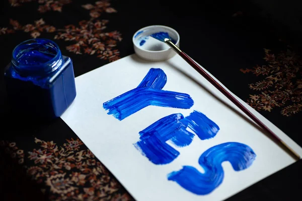 Modrou kvaš na list říká slovo Ano — Stock fotografie