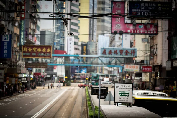 Hong Kong — 스톡 사진