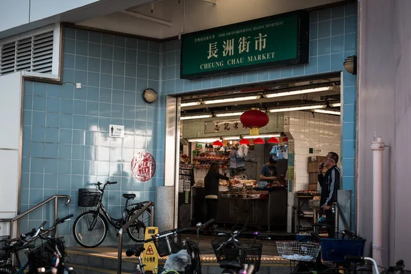 Rua Com Pedestres Lojas Durante Dia Hong Kong — Fotografia de Stock