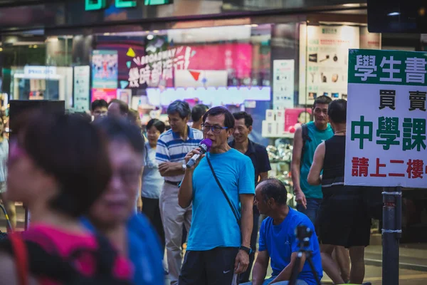 Házak Üzletek Nov 2016 Tsim Sha Tsui Hongkong Túlzsúfolt Utca — Stock Fotó