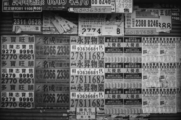 Edificios Hong Kong Arqueología Imagen Blanco Negro — Foto de Stock