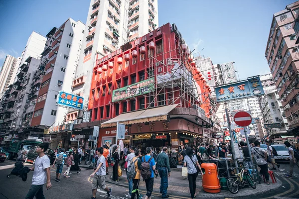 Tenuta Edifici Durante Giorno Hong Kong — Foto Stock