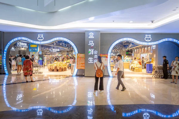 Shopping Center Moderno Hong Kong Vista Interior — Fotografia de Stock