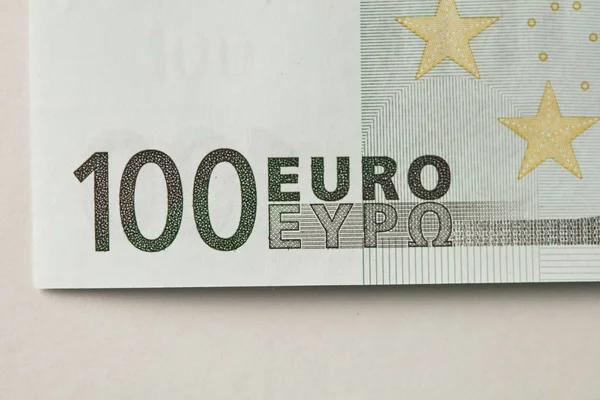 100 euro, bankbiljetten van de gemeenschappelijke Europese munt. Geld — Stockfoto