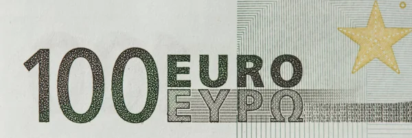100 евро, банкноты единой европейской валюты. Деньги — стоковое фото