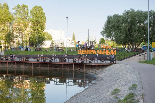 Moskova / Rusya - 26 Haziran 2020: Soltsevo ilçesine park. Moskova 'da yaz mevsimi, Moskova parkları. Şehir hayatı.