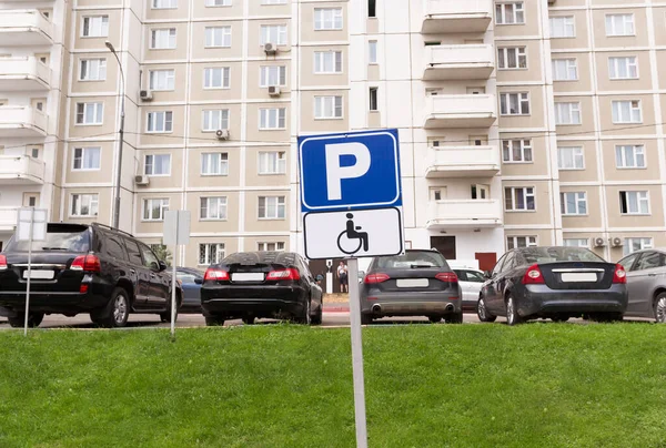 Moskova, Rusya - 25 Haziran 2020: Engelliler için park yeri tabelası. Yaz, arabalar. Engelli parkı, izin.