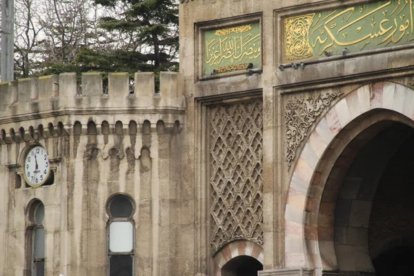 Architecture City Istanbul — Stock Photo, Image