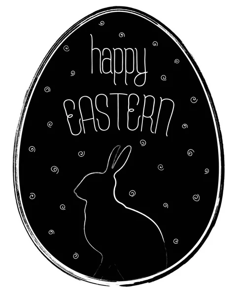 Feliz Pascua Vintage Huevo Blanco Negro Vector Ilustración Vectores de stock libres de derechos