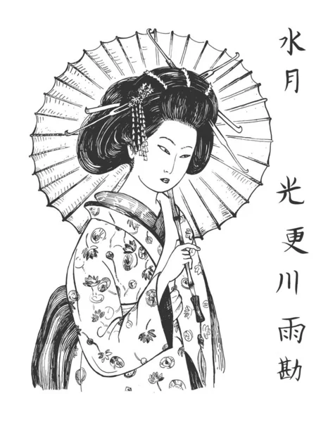 Geisha en kimono y jeroglíficos — Vector de stock
