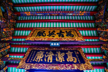 Ho Chi Minh şehri, Vietnam - JAN 05, 2020: Nghia An Tapınağı (Hoi Quan Nghia an - Chua Ong), Saigon, Vietnam, Asya 'daki en eski tapınaklardan biridir..