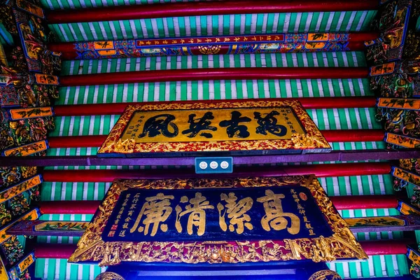 Chi Minh Stad Vietnam Jan 2020 Nghia Tempel Hoi Quan — Stockfoto