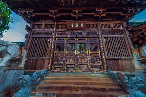 Pleiku Vietnã Julho 2020 Vista Frontal Portão Pagode Minh Thanh — Fotografia de Stock