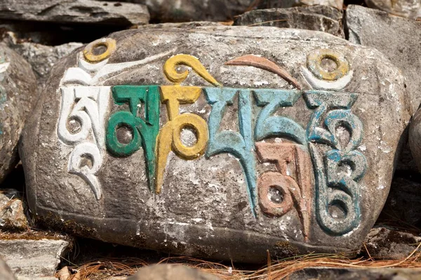 Simboli buddisti sul muro di Mani nella valle di Manang, circuito di Annapurna, Manang, Nepal — Foto Stock