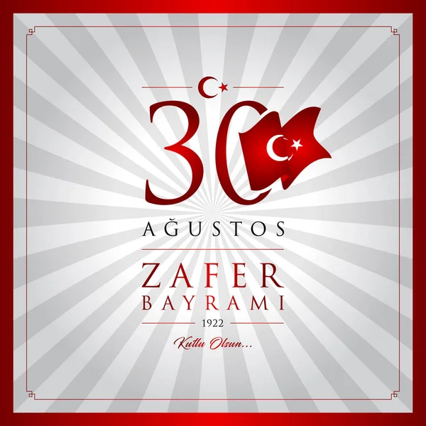 Agustos Zafer Bayrami Vector Ilustración Agosto Tarjeta Celebración Del Día — Vector de stock