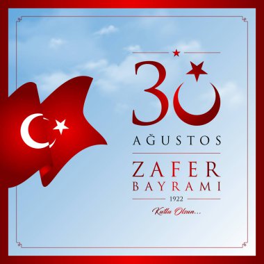 30 agu zafer bayrami vektör illüstrasyonu. (30 Ağustos, Zafer Günü Türkiye kutlama kartı.)