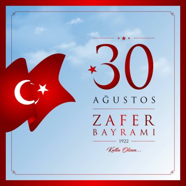 30 agu zafer bayrami vektör illüstrasyonu. (30 Ağustos, Zafer Günü Türkiye kutlama kartı.)