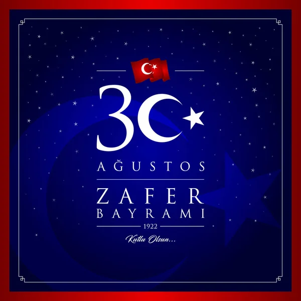 Agustos Zafer Bayrami Vector Illustratie Augustus Victory Day Turkije Viering — Stockvector