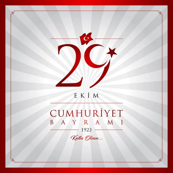 Ekim Cumhuriyet Bayrami Vektor Illusztráció Október Köztársasági Nap Törökország Ünnepi — Stock Vector