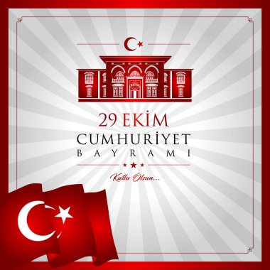 29 ekim cumhuriyet bayrami vektör illüstrasyonu. (29 Ekim, Cumhuriyet Günü Türkiye kutlama kartı.)
