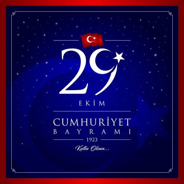 Ekim Cumhuriyet Bayrami Vektor Illustration Oktober Republiken Turkiets Firande Kort — Stock vektor
