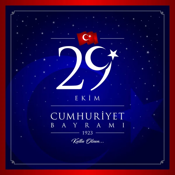 Ekim Cumhuriyet Bayrami Vector Ilustración Octubre Día República Turquía Tarjeta — Vector de stock